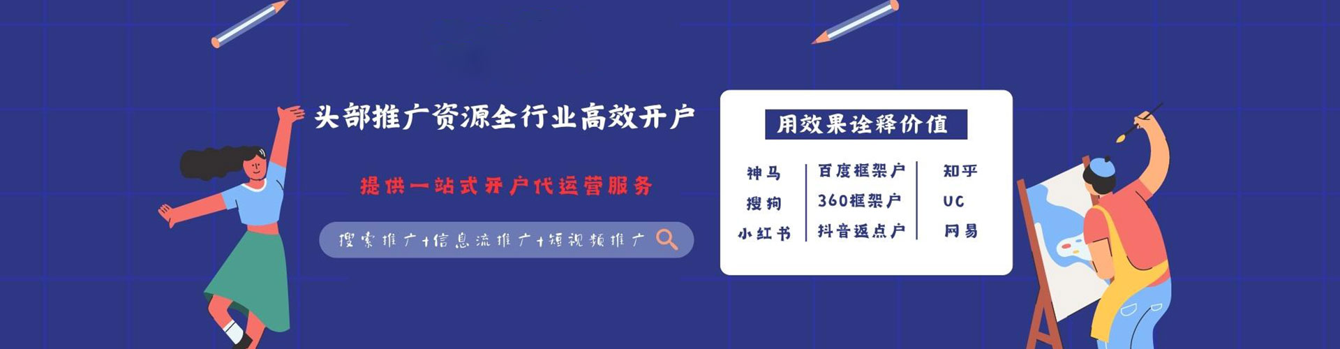 垫江如何做sem